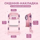 Детское сидение для унитаза с лестницей ручками и спинкой накладка на сидение туалета цвет Розовый - изображение 7