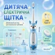 Дитяча електрична звукова зубна щітка з м'якими 3D-щетинками, 3 режимами, від 3 років, дизайн оленяти Блакитна - зображення 2