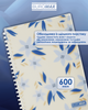Тетрадь для записей Buromax Arabeski Butterfly Dream A5 80 листов в клеточку (BM.2587-53) - изображение 4
