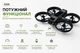 Квадрокоптер X226 з камерою 8K, VR-окулярами, GPS, FPV, безщітковими моторами та функцією уникнення перешкод - зображення 7