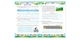 Математика. Літній зошит : із 3 в 4 клас. - Цибульська С. - 9789660727915 - изображение 8