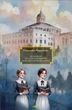 Книга «Без коріння. Легенди старокиївські. Шляхами і стежками життя». Автор - Наталена Королева - зображення 1