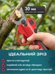 Секатор аккумуляторный для цветов и деревьев электросекатор 2000 mAh UnA веткорез садовые ножницы 18v 2 АКБ для обрезки кустов винограда и травы черный с красным + в комплекте кейс (302.0001) - изображение 4