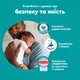 Підгузки памперс дитячі Pampers Active Baby 6 ( 13-18 кг ) 44 штук підгузники памперси преміум для дітей - зображення 3