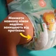 Підгузки памперс дитячі Pampers Active Baby 6 ( 13-18 кг ) 44 штук підгузники памперси преміум для дітей - зображення 5