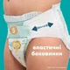 Підгузки памперс дитячі Pampers Active Baby 6 ( 13-18 кг ) 44 штук підгузники памперси преміум для дітей - зображення 7