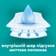 Підгузки памперс дитячі Pampers Active Baby 6 ( 13-18 кг ) 44 штук підгузники памперси преміум для дітей - зображення 8