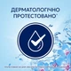 Кондиционер для белья Lenor Пробуждение весны 59 циклов стирки 1.239 л (8700216724012) - изображение 10