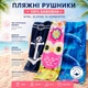 Полотенце пляжное LoveYouHome 75×150 см Бриз (ly60193) - изображение 7