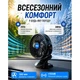 Вентилятор 7" ВН.12.705/HF-372-12 12V - изображение 5