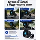 Вентилятор HX-T701E 4.5" 12V 4W + клипса плавная регул-ка скорости - изображение 13
