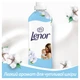 Кондиционер для белья Lenor Для чувствительной кожи 71 цикл стирки 1.491 л (8700216723985) - изображение 4