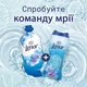 Кондиционер для белья Lenor Пробуждение весны 38 циклов стирки 798 мл (8700216724463) - изображение 11