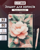 Тетрадь для записей Buromax Arabeski В5 80 листов в клетку пластиковая обложка (BM.2586-10) - изображение 3