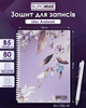Тетрадь для записей Buromax Arabeski В5 80 листов в клетку пластиковая обложка (BM.2586-48) - изображение 3