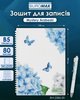 Тетрадь для записей Buromax Arabeski Butterfly Dream B5 80 листов в клеточку (BM.2586-00) - изображение 3
