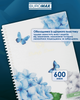Тетрадь для записей Buromax Arabeski Butterfly Dream B5 80 листов в клеточку (BM.2586-00) - изображение 4