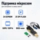 Программатор CH341A 24 25 FLASH EEPROM з кліпсою чорний, Програматор CH341A - зображення 4