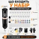 Тату машинка POSEIDON Wireless Pen з дисплеєм , Тату набір для новачків і професіоналів - изображение 5