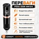 Тату машинка POSEIDON Wireless Pen з дисплеєм , Тату набір для новачків і професіоналів - изображение 7