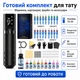 Тату машинка бездротова Poseidon TU-25 з LCD дисплеєм + повний професійний комплект для тату, Тату набір - изображение 8