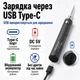 Портативний автономний акумуляторний паяльник - изображение 6