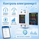Розумний Wi-Fi автоматичний вимикач ATORCH GR2PWS 100A з мониторингом напруги струму енергоспоживання потужності, реле напруги та струму, таймер, Tuya або SmartLife - изображение 3