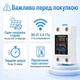 Розумний Wi-Fi автоматичний вимикач ATORCH GR2PWS 100A з мониторингом напруги струму енергоспоживання потужності, реле напруги та струму, таймер, Tuya або SmartLife - изображение 7