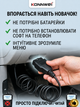 Автосканер OBD2 сканер ошибок авто диагностический проводной для чтения и сброса кодов двигателя чек энжин автомобиля с дисплеем кабельный с графиками реального времени кириллица OBDII EOBD для легковых бензиновых автомобилей 12V Konnwei ELM327 - изображение 3
