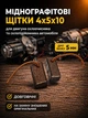 Меднографитовые щетки 4х5х10 провод сбоку 5 мм для мотора стеклоочистителя стеклоподъемника автомобиля угольные щётки для мотора - изображение 1