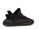 Кросівки Yeezy Boost 350 V2 MX Rock GW3774 38 - изображение 2