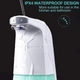 Диспенсер для мыла Auto Foaming Soap Dispenser ∙ Сенсорный дозатор для жидкого мыла ∙ Белый - изображение 5