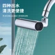 Водосберегательная насадка Shower Head на кухонный кран, 4 режима струи, вращение 360° - изображение 6
