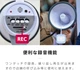 Громкоговоритель Megaphone HW-20B з виносним мікрофоном, запис, до 300 м, сірий - зображення 4