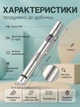 Лазерная указка игрушка для кошек и собак фонарик с зарядкой мощная от usb Hausland ультрафиолет для животных красный луч для презентаций проектора учителя серебристый (03130001) - изображение 7