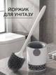 Силиконовый ерш для унитаза подвесной щетка для мытья туалета VMHouse ерш туалетный для чистки с подставкой и креплением на стену ершик унитазный настенный в туалет темно-серый (0033-0003) - изображение 1