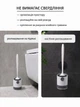 Силиконовый ерш для унитаза подвесной щетка для мытья туалета VMHouse ерш туалетный для чистки с подставкой и креплением на стену ершик унитазный настенный в туалет темно-серый (0033-0003) - изображение 5