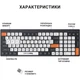 Клавиатура OfficePro SK985BO Bluetooth/Wireless UA Black/White (SK985BO) - изображение 3