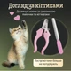 Набор для груминга Saeday SD-865 4 в 1 для стрижки собак, кошек и домашних животных, машинка с насадками 3/6/9/12 мм, черный с золотом - изображение 5