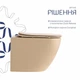 Унітаз підвісний Qtap Robin Ultra Quiet 520×365×340 мм, Beige, із сидінням Slim Duroplast / Soft-close / Quick Release - зображення 4
