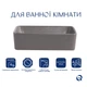 Раковина накладная Qtap Tern 480x370x135 мм, Stone grey, прямоугольная, с донным клапаном QT17116069SG - изображение 3