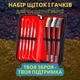 Набор щеток и скребков для чистки оружия UAD UAD-T-04 10 предметов - изображение 5