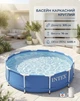Каркасный круглый бассейн Intex 28202 305×76 см с фильтр-насосом 1250 л/ч. уровень заполнения водой 61 см - изображение 1