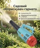 Садовый аккумуляторный опрыскиватель 12V распыляемая дальность 6–8 метров управления одной кнопкой запуска - изображение 1