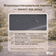 Качеля садова 4P Garden 180х110см посилена 3 х місна металева з тентом з м'яким диваном для дачі саду саду будинку С - зображення 8