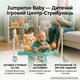 Детский игровой центр-стрибунец Jumperoo: интерактивный музыкальный центр 360° с регулировкой высоты и световыми эффектами Зеленый - изображение 1