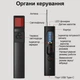 Детектор жучков, скрытых камер и магнитов 3 в 1 Nectronix X13 с фонариком - изображение 3