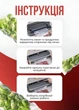 Вакууматор Food Vacuum Sealer 65 kPa чорний вакуумний пакувальник для продуктів з 6 режимами та пакетами в комплекті - зображення 6