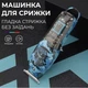Триммер VGR аккумуляторный с LED индикатором 4 насадки беспроводной USB машинка для стрижки бороды усов волос окантовки синий мужской подарок для дома - изображение 5
