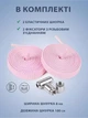 Плоскі еластичні шнурки для взуття з фіксаторами VMHouse широкий 6 мм яскравий шнурок у взуття для кросівок черевиків туфель довжина 100 см рожеві (0094-0008) - зображення 2